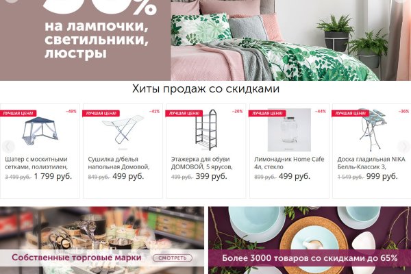 Гидра зайти кракен