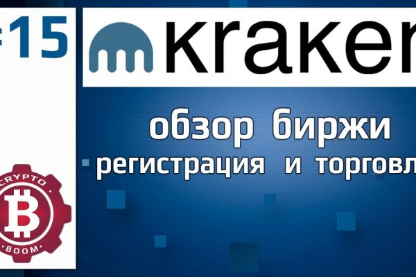 Маркет плейс кракен маркетплейс