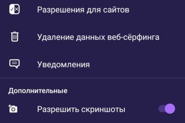 Что такое кракен плейс