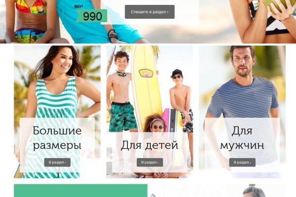 Кракен без впн