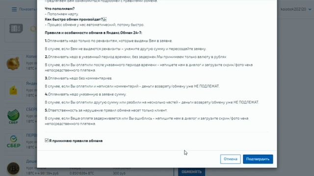 Кракен даркнет ссылка на сайт