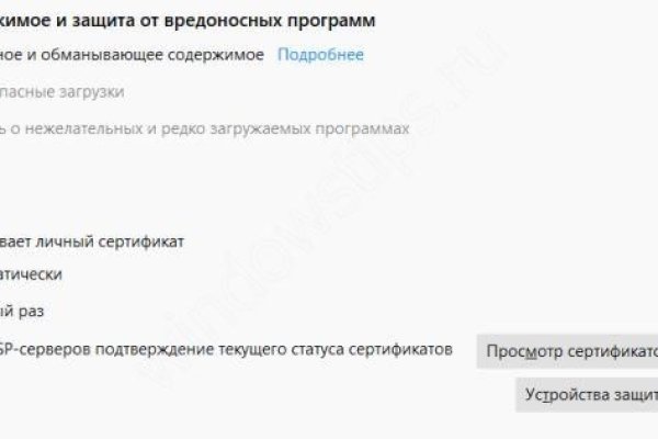 Где найти рабочую ссылку кракен