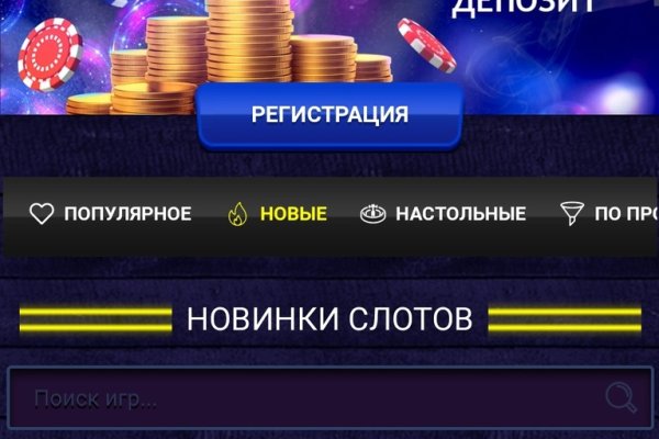 Что продает кракен