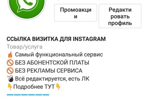 Каталог сайтов даркнет