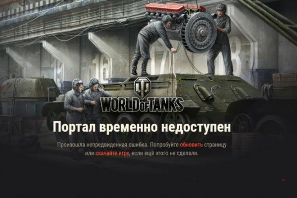 Как попасть на кракен