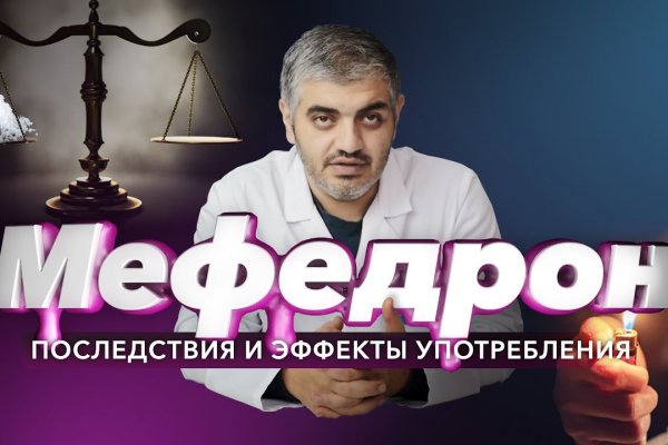 Кракен наркомаркетплейс