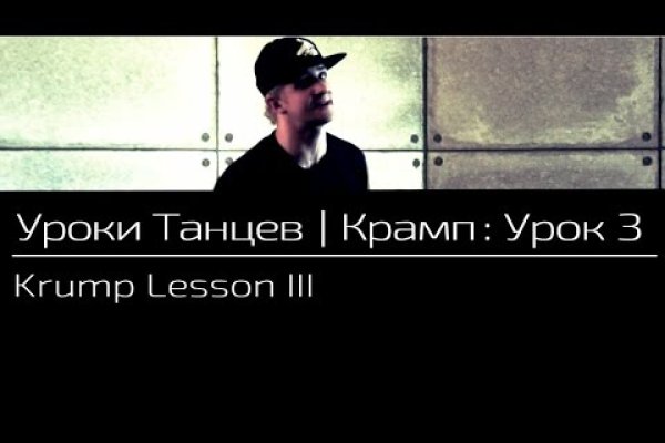 Кракен 12 сайт