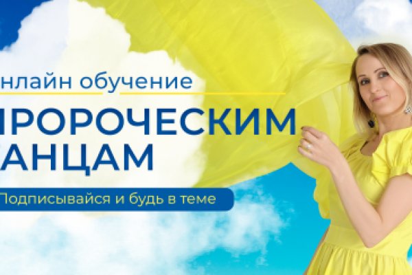 Прямая ссылка на кракен
