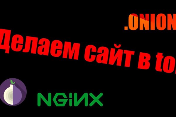 Кракен площадка vk2 top