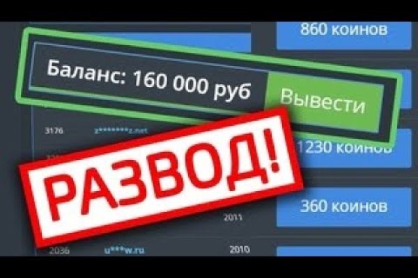 Kraken официальный сайт вход