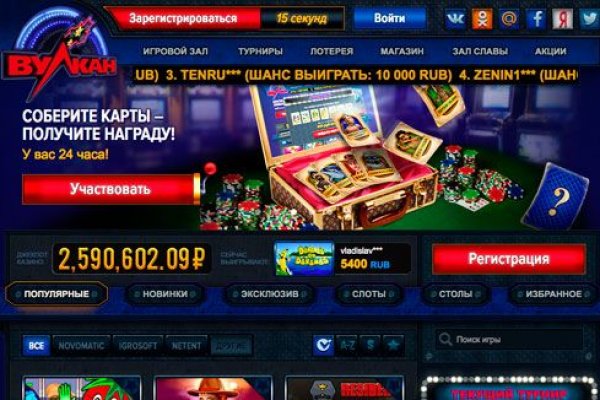 Кракен невозможно зарегистрировать пользователя