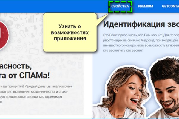 Кракен рабочая ссылка