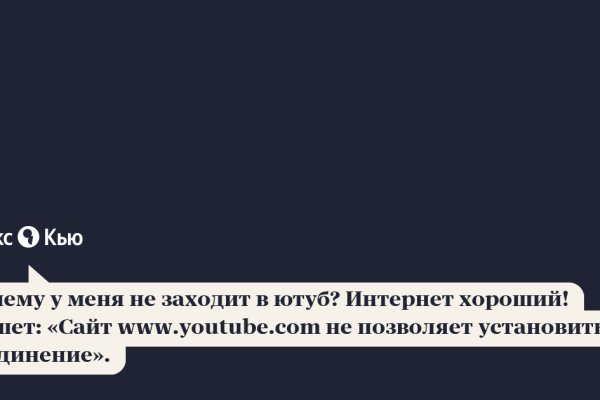 Kraken зеркало даркнет