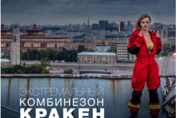 Кракен магазин наркотиков