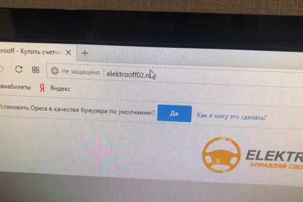 Kraken ссылка krakentor site