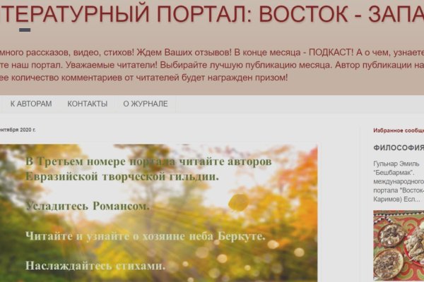 Значок кракена маркетплейса