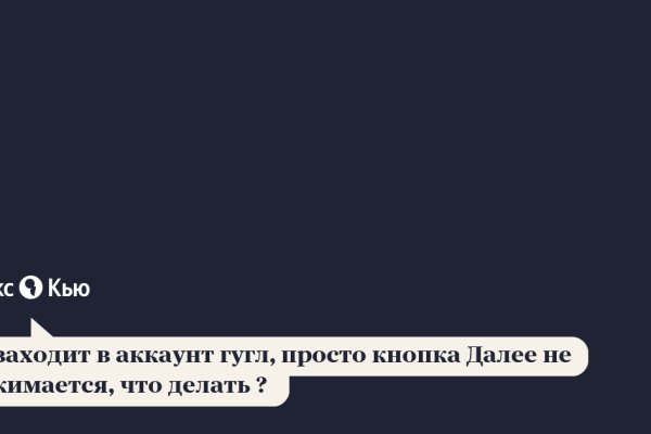 Кракен маркет это