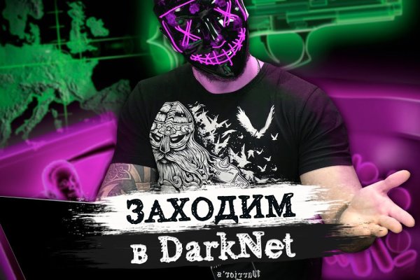 Кракен браузер