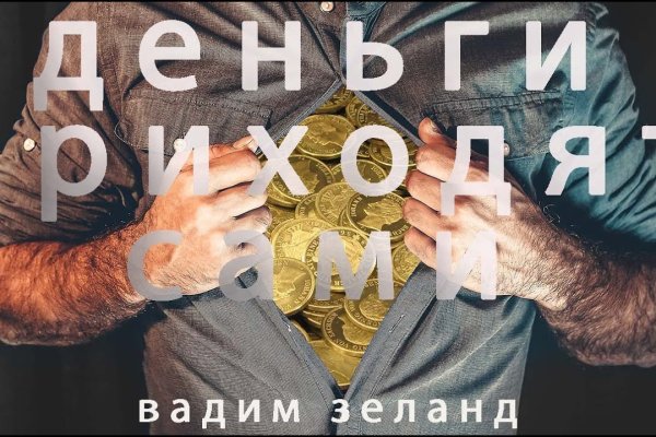 Кракен зеркало тор