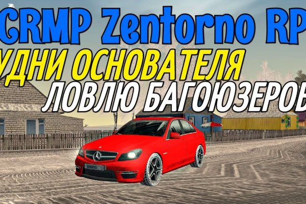 Кракен даркнет маркет