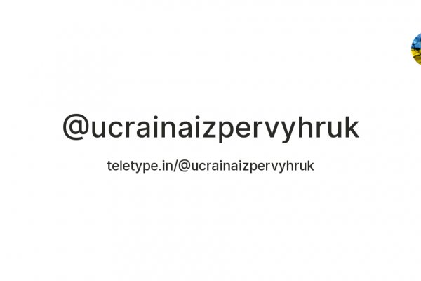 Рабочее зеркало на кракен