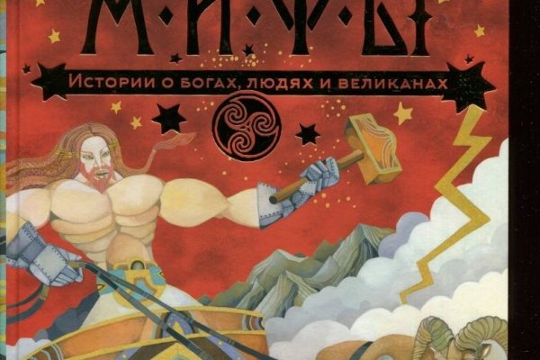 Кракен зеркало ссылка онлайн
