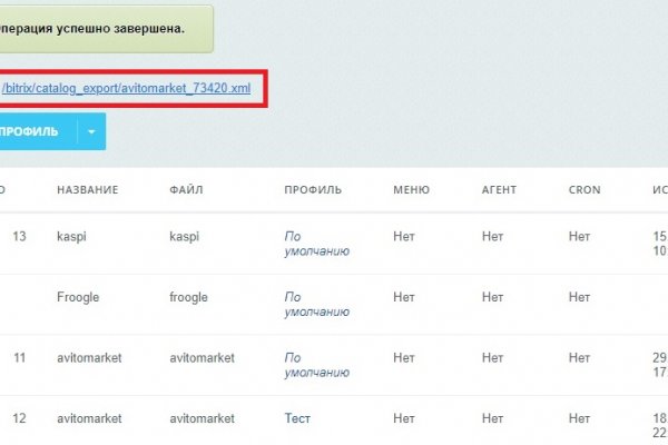 Кракен зеркало тор