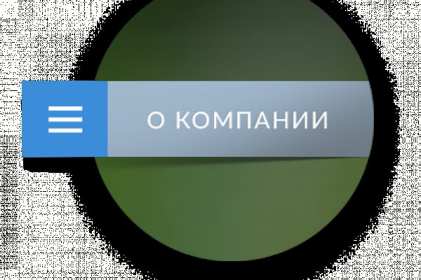 Ссылка на кракен не работает