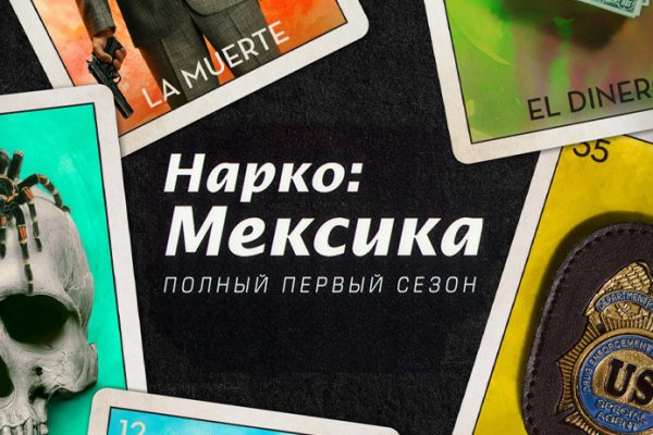 Кракен безопасный вход