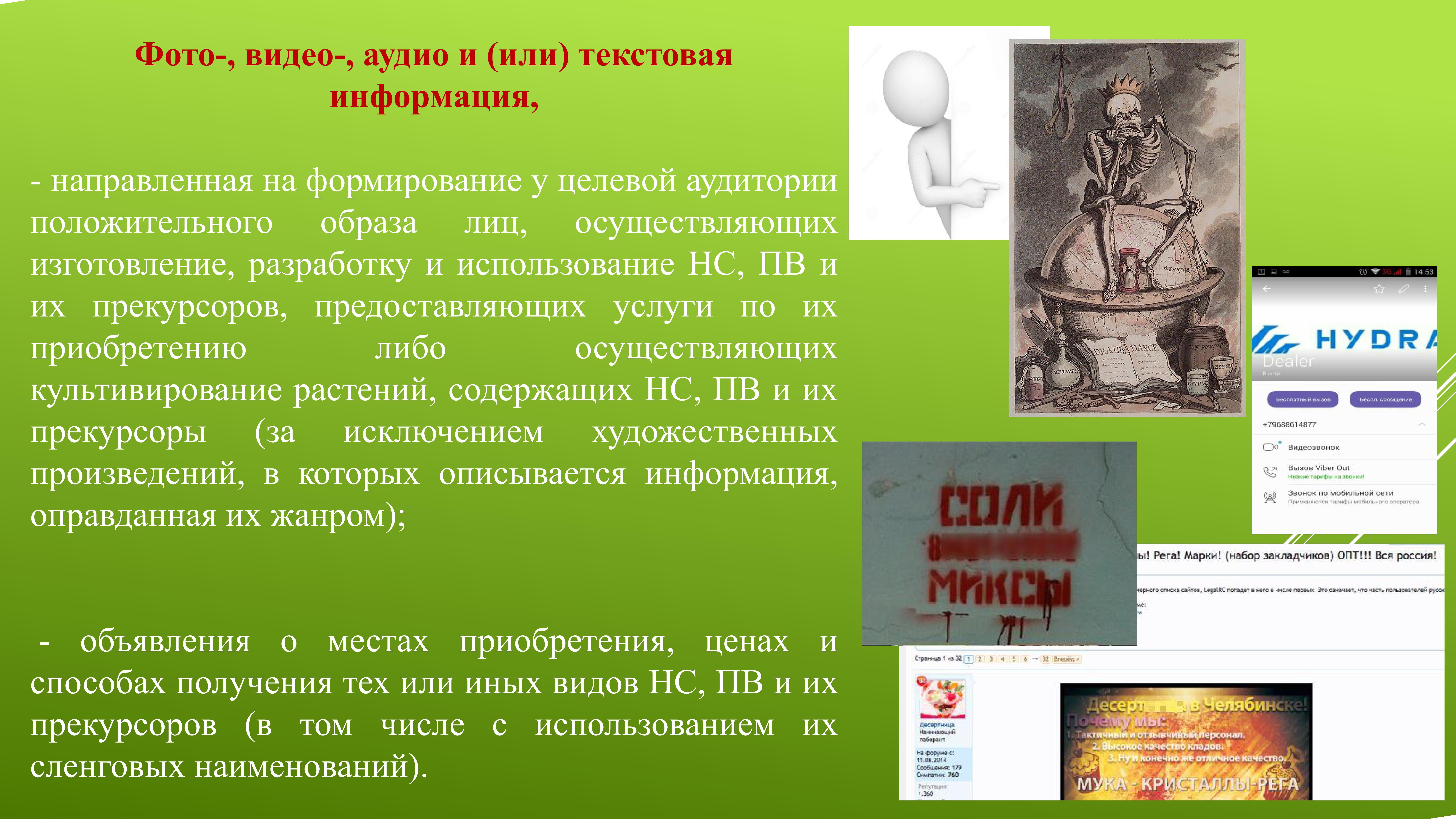 Кракен даркнет скачать
