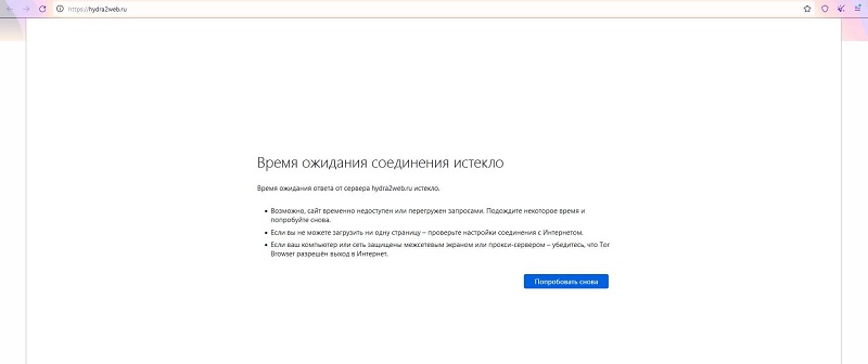 Ссылка на кракен 2krnmarket